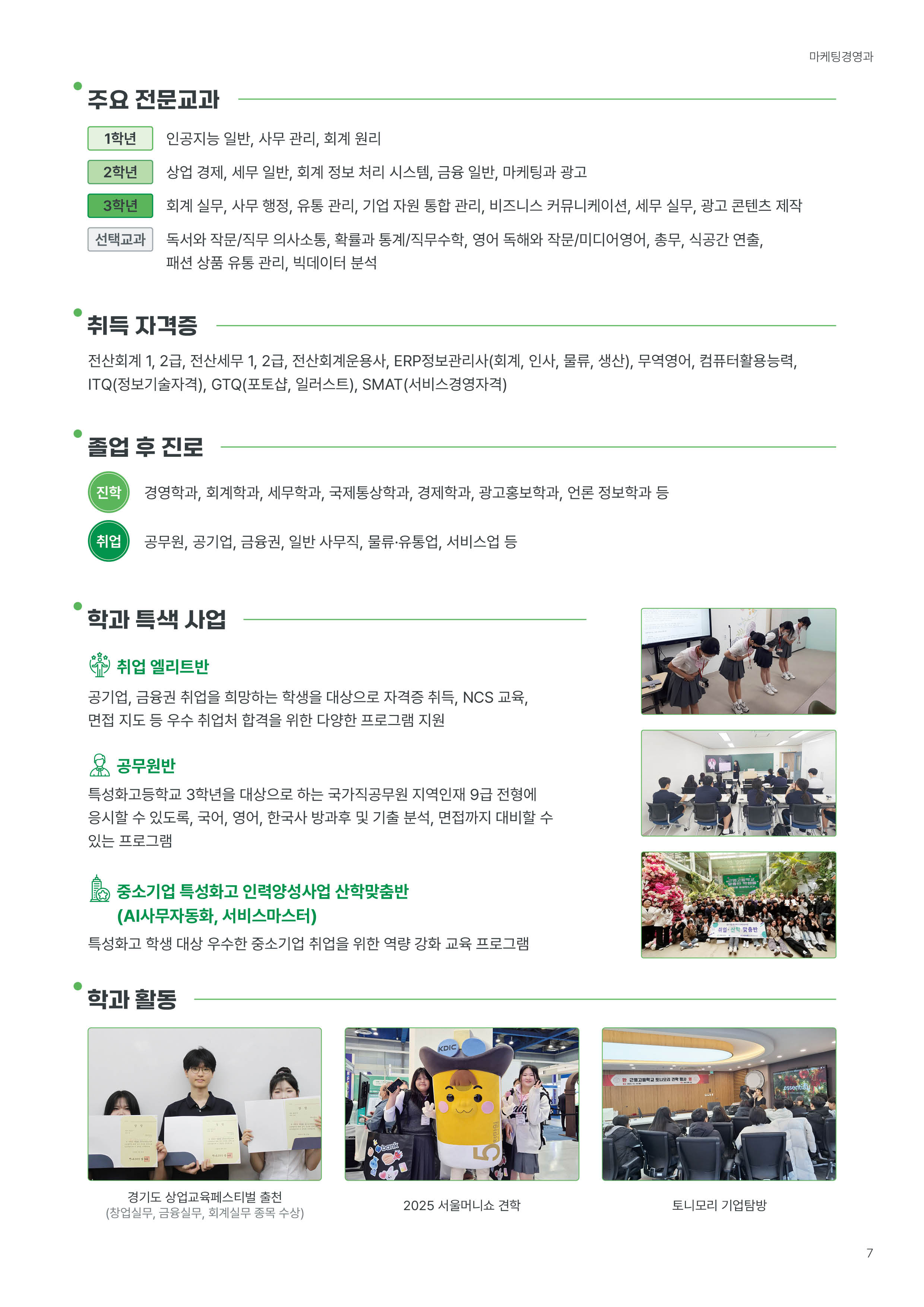 홍보책자