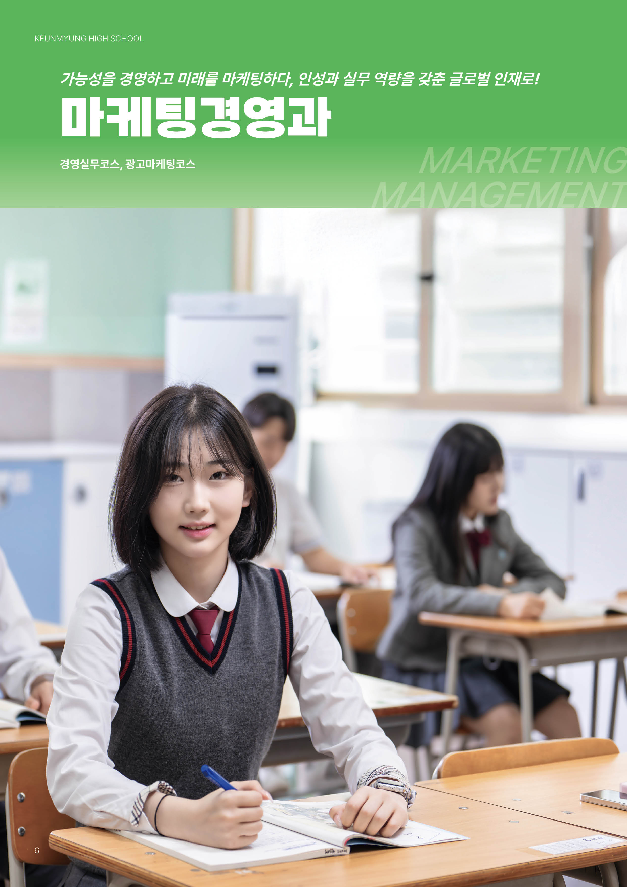 홍보책자