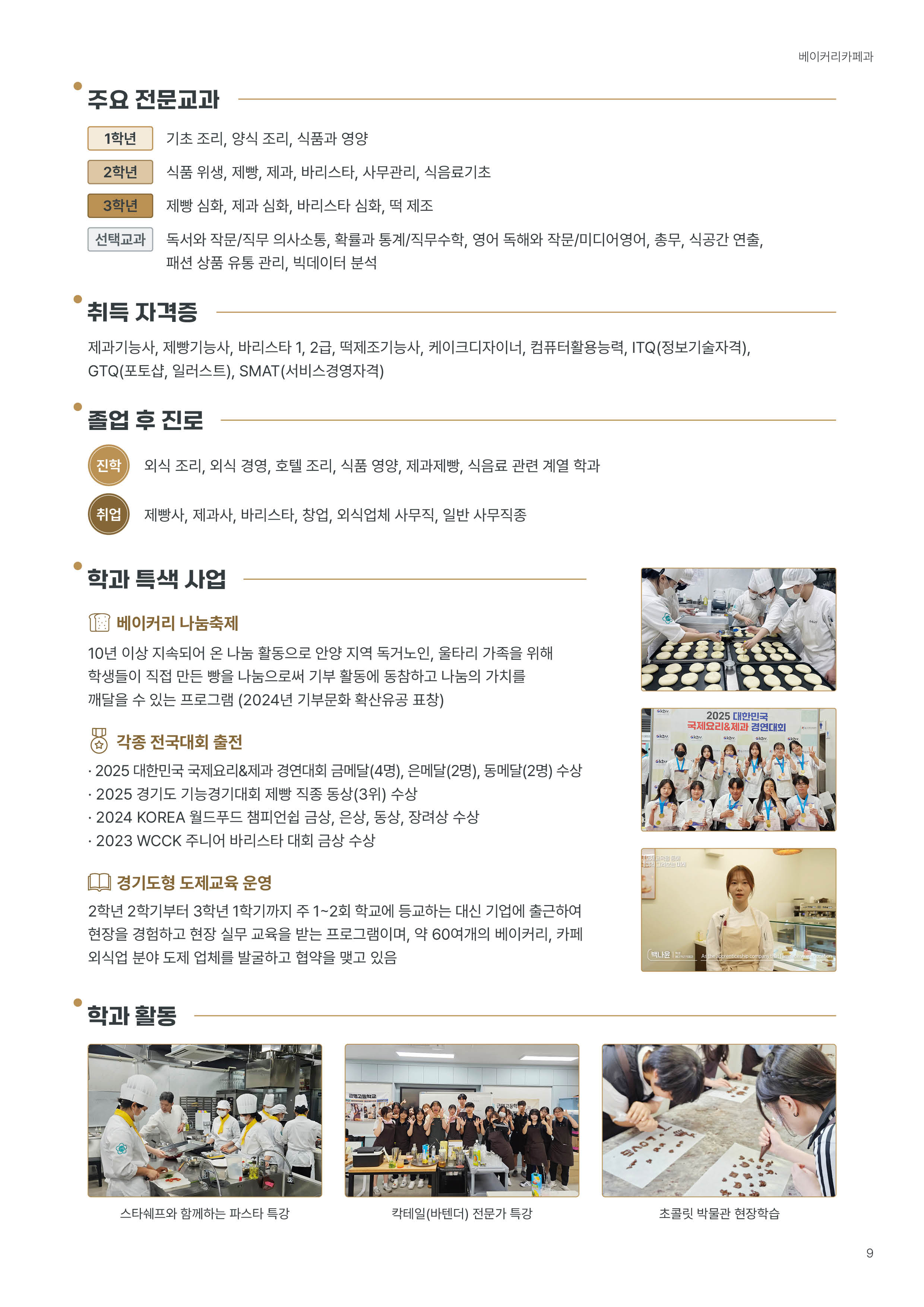 홍보책자