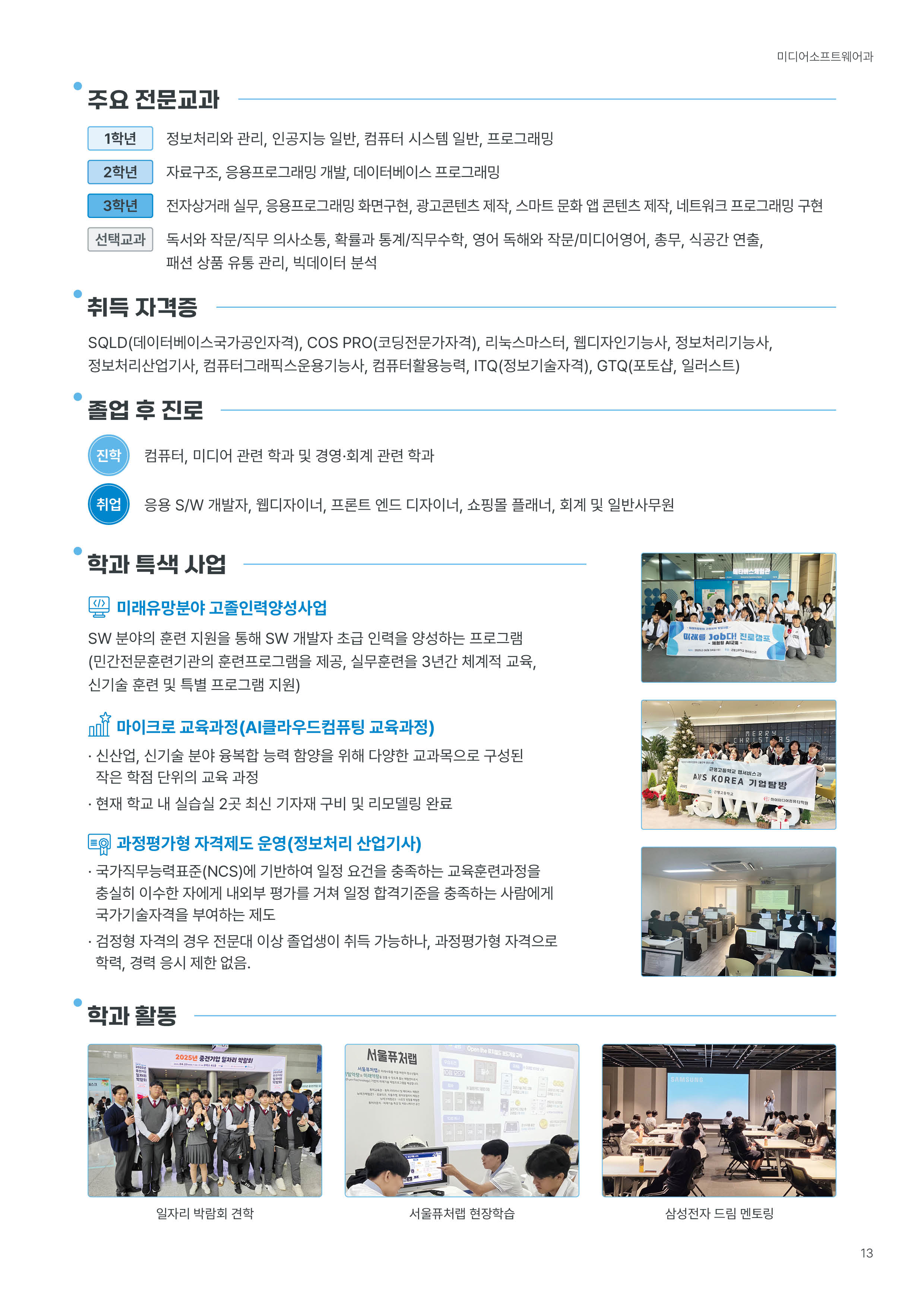 홍보책자