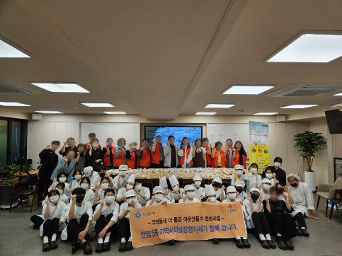 2024학년도 행복한 베어커리 나눔 마을 축제(안양 5동, 안양지역 범죄 피해 가족)- 단팥빵 만들기