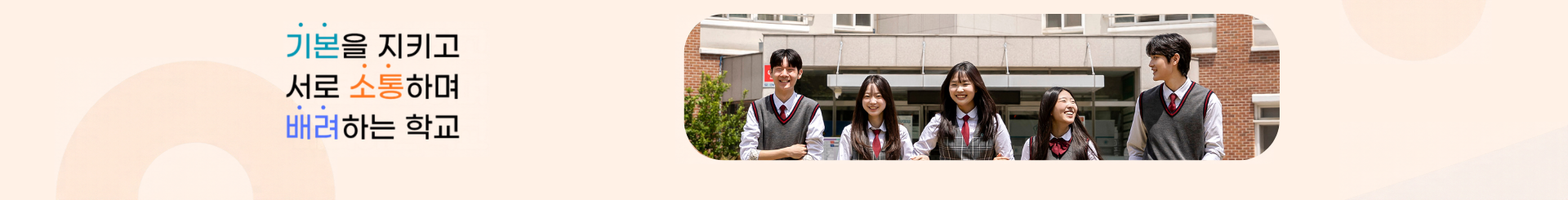 홈피_서브배너.png